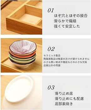Amazon｜Sarinyお皿 小皿セット和風 小皿セット 竹トレイ 陶器 前菜皿